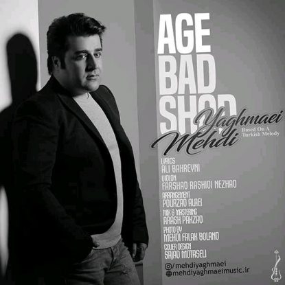 Mehdi Yaghmaei - Age Bad Shod