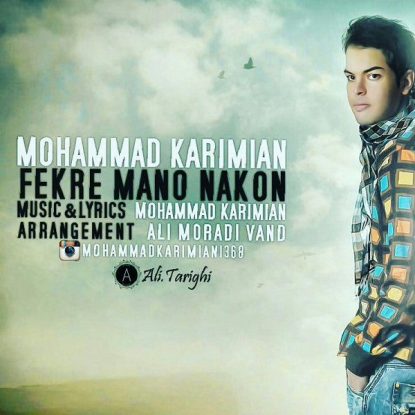 Mohammad karimian - Fekre Mano Nakon Boro