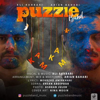 Puzzle Band - Kam Kam
