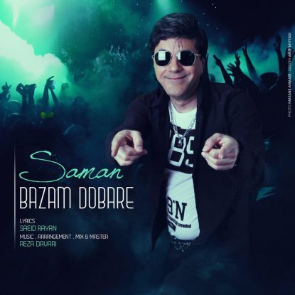 Saman - Bazam Dobare