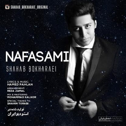 Shahab Bokharaei - Nafasami