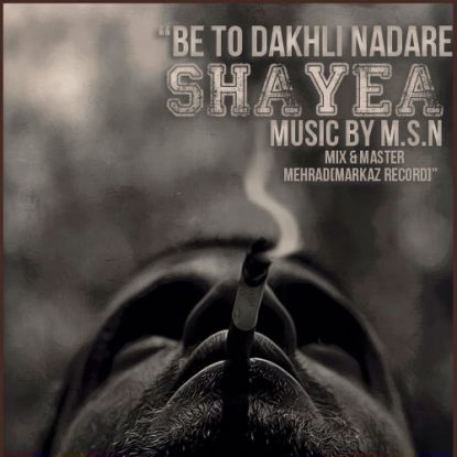 Shayea - Be To Dakhli Nadare