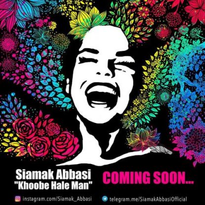 Siamak Abbasi - Khoobe Hale Man