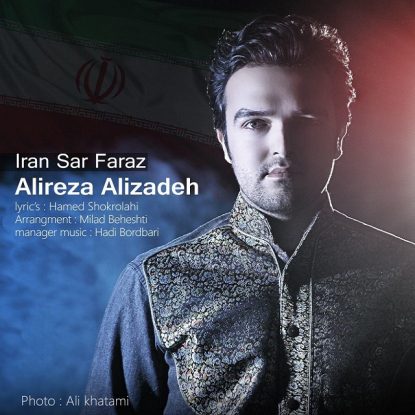 Alireza Alizadeh - Iran Sar Faraz