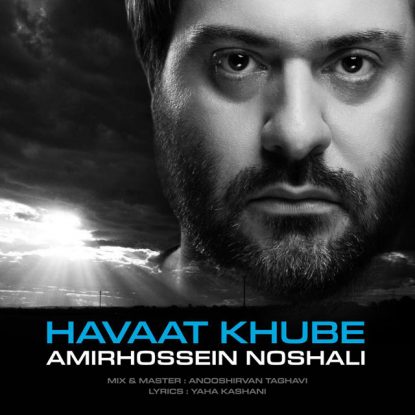 Amir Hossein Noshali - Havaat Khube
