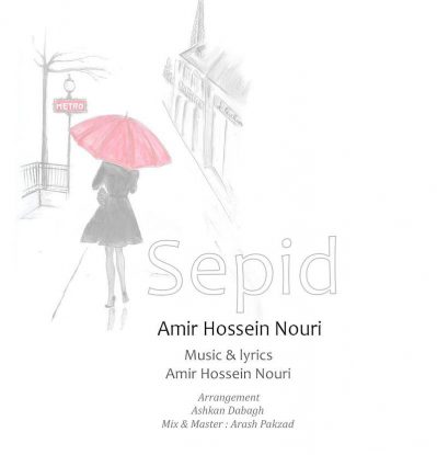 Amir Hossein Nouri - Sepid