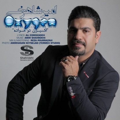 Amir Shahrokhi - Oxygen To Hava