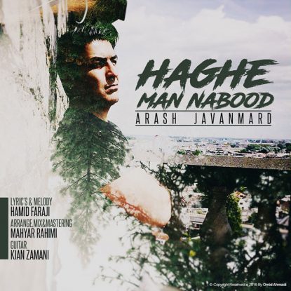 Arash Javanmard - Haghe Man Nabud