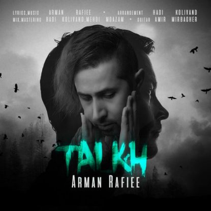 Arman Rafiee - Talkh