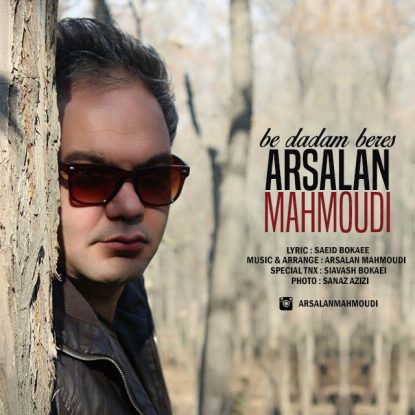 Arsalan Mahmoudi - Be Dadam Beres