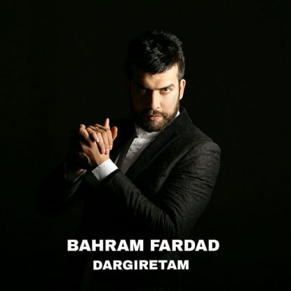Bahram Fardad - Dargiretam