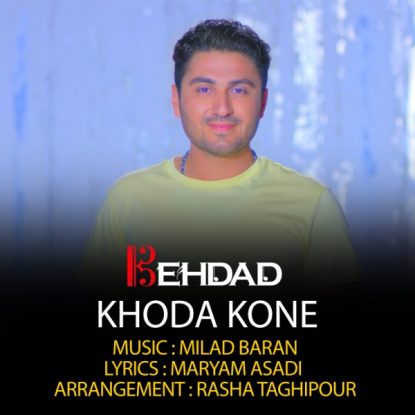 Behdad Karimimanesh - Khoda Kone