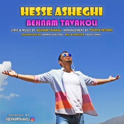 Behnam Tavakoli - Hesse Asheghi