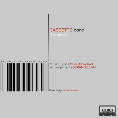 Cassette Band - Donyami