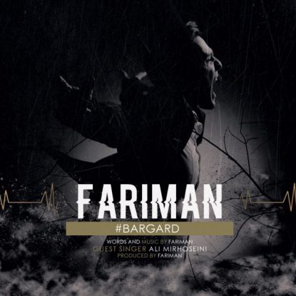 fariman-bargard