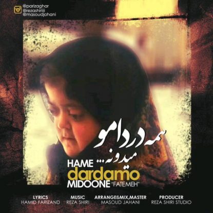 Fatemeh - Hame Dardamo Midoone