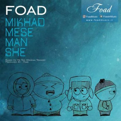 Foad - Mikhad Mese Man She
