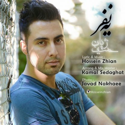 Hossein Zhian - Ye Nafar