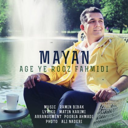 Mayan - Age Ye Rooz Fahmidi