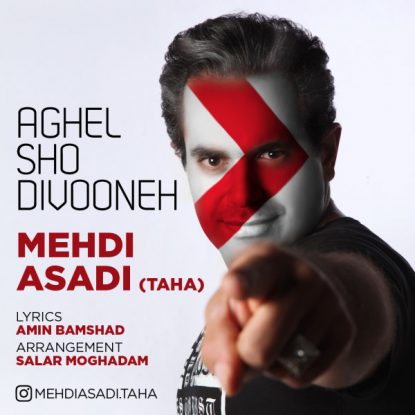 Mehdi Asadi - Aghel Sho Divooneh