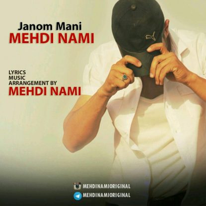 Mehdi Nami - Janom Mani