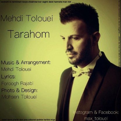Mehdi Tolouei - Tarahom