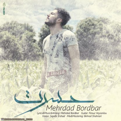 Mehrdad Bordbar - Hasrat