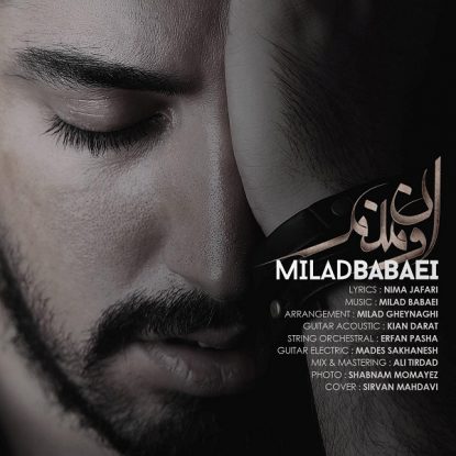 Milad Babaei - Oun Manam