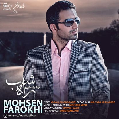 Mohsen Farokhi - Rahe Shab