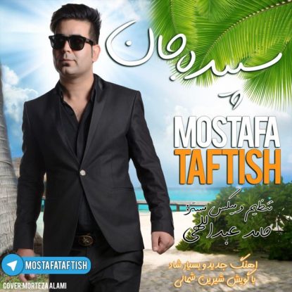 Mostafa Taftish - Sepide Janam