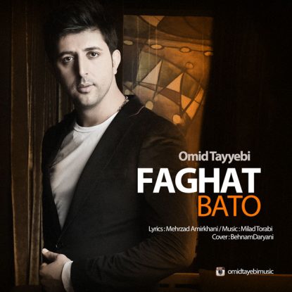 Omid Tayyebi - Faght Ba To