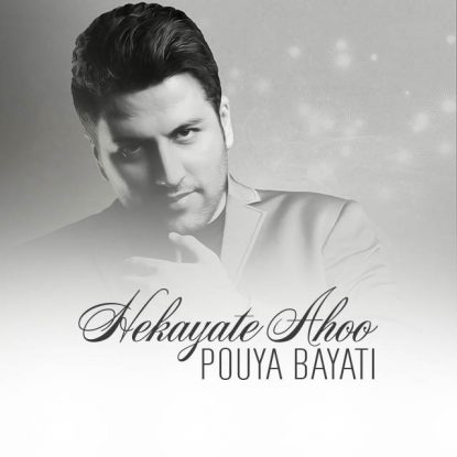 Pouya Bayati - Hekayate Ahoo