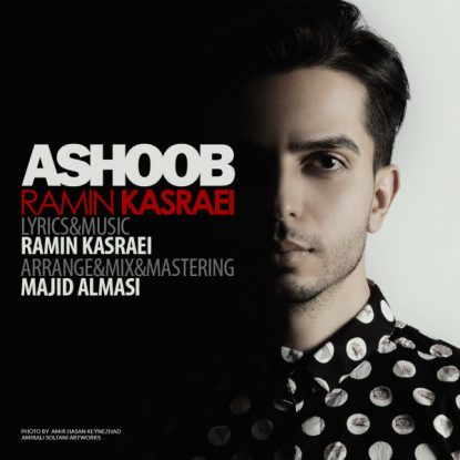 Ramin Kasraei - Ashoob
