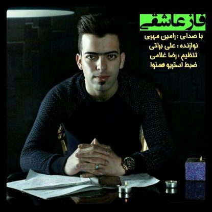 Ramin Mehri - Faz Asheghi