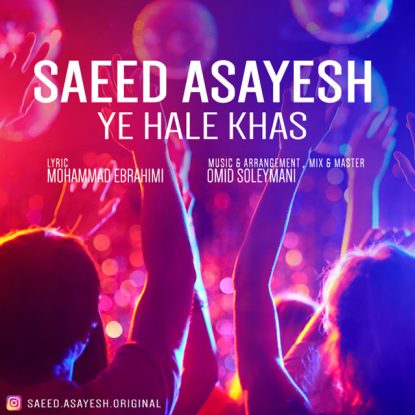 Saeed Asayesh - Ye Hale Khas
