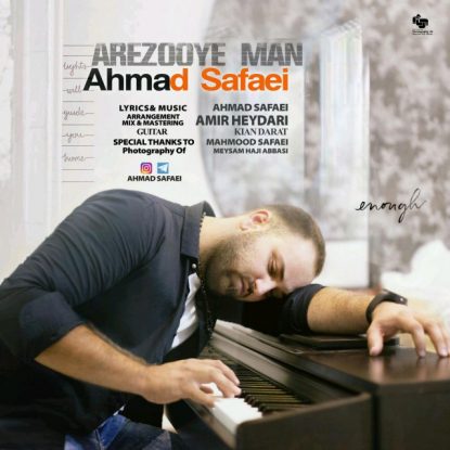 Ahmad Safaei - Arezoye Man