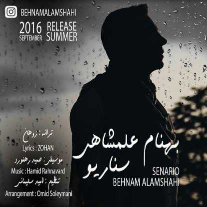 Behnam Alamshahi - Senario