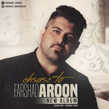farshad-aroon-ehsase-to