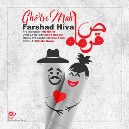 Farshad Hiva - Ghorse Mah