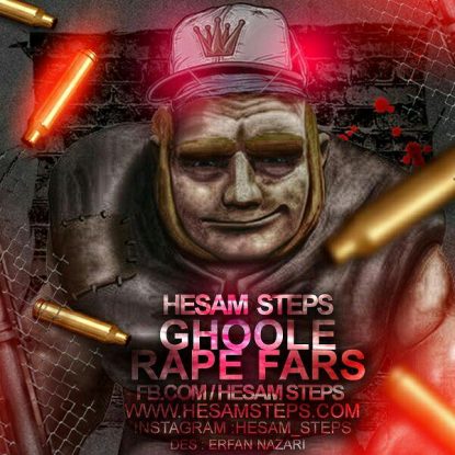 hesam-steps-ghole-rap-fars