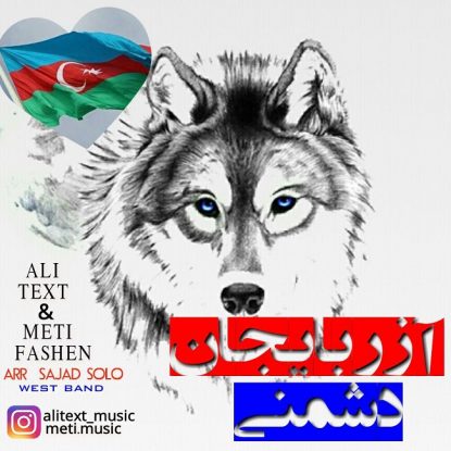 meti-fashen-ali-text-azerbyjan-doshmani