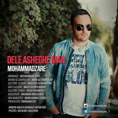 mohammad-zare-dele-asheghe-man