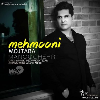 Mojtaba Manoochehri - Mehmooni