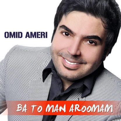 Omid Ameri - Ba To Aroomam