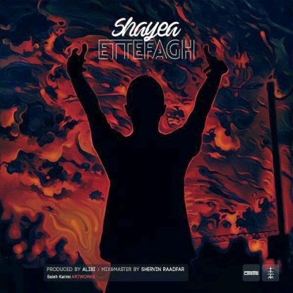 Shayea - Ettefagh