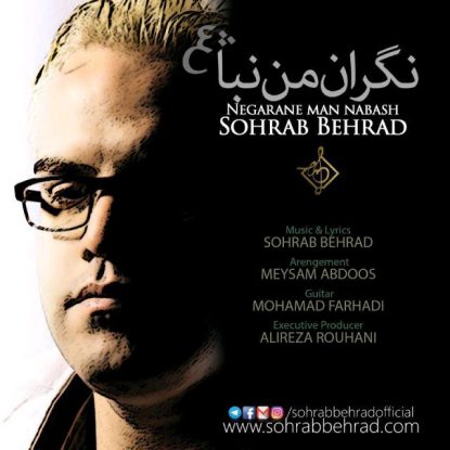 Sohrab Behrad - Negarane Man Nabash