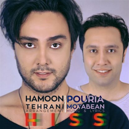 hamoon-tehrani-ft-pouria-motabean-hiss