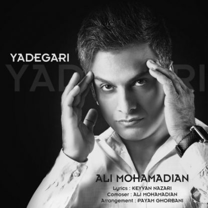 ali-mohamadian-yadegari