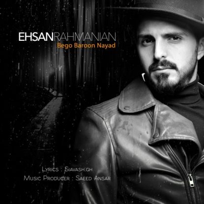 ehsan-rahmanian-bego-baroon-nayad
