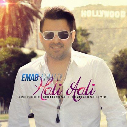 emad-hali-aali